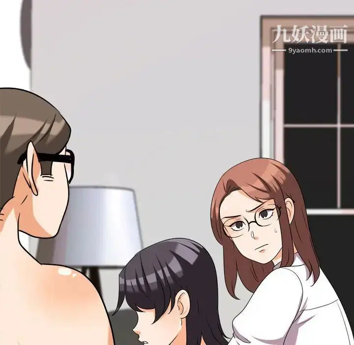第268話