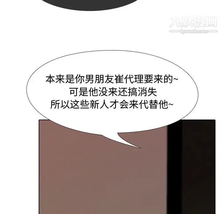 第268話