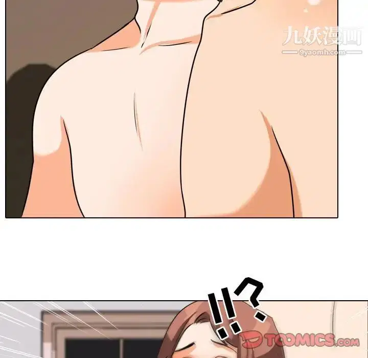 第268話
