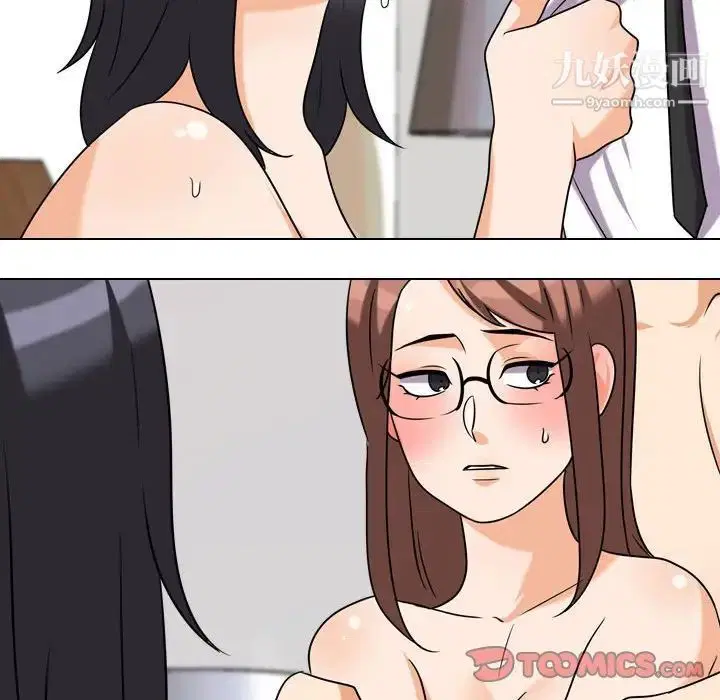 第268話