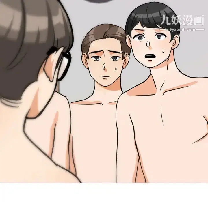 第268話