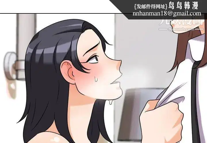 第269話