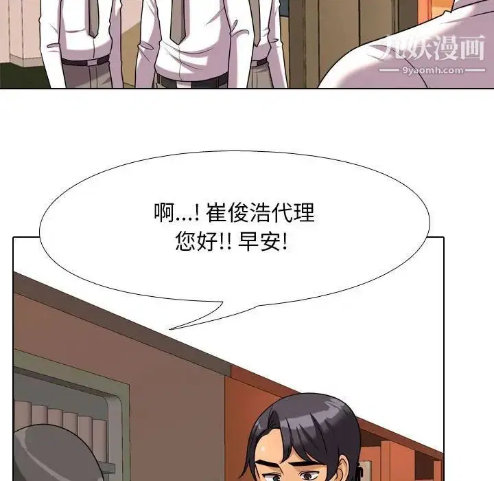 第269話