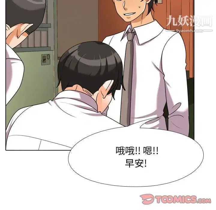 第269話