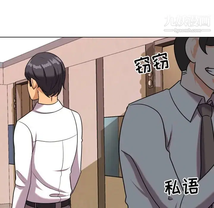 第269話