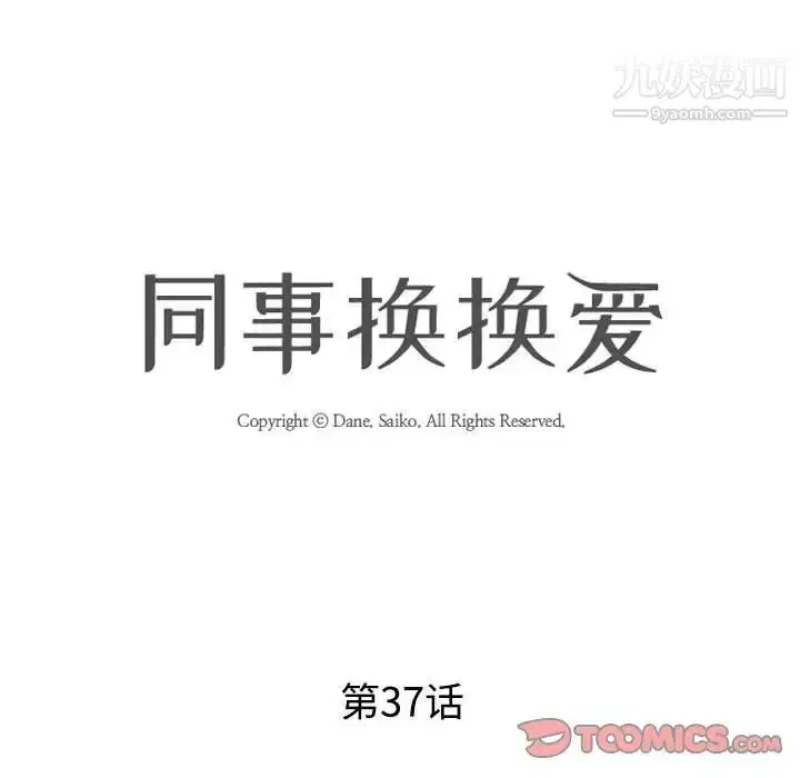 第269話
