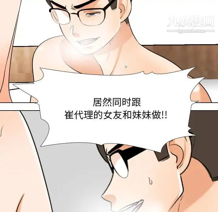 第269話