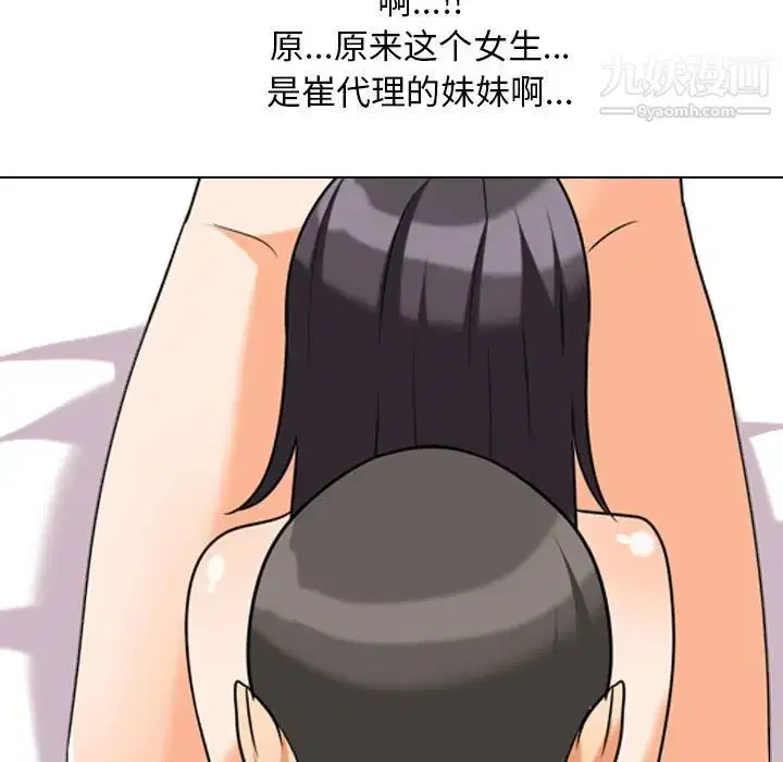 第269話