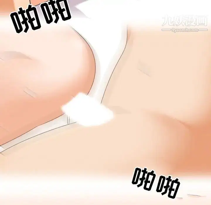 第269話