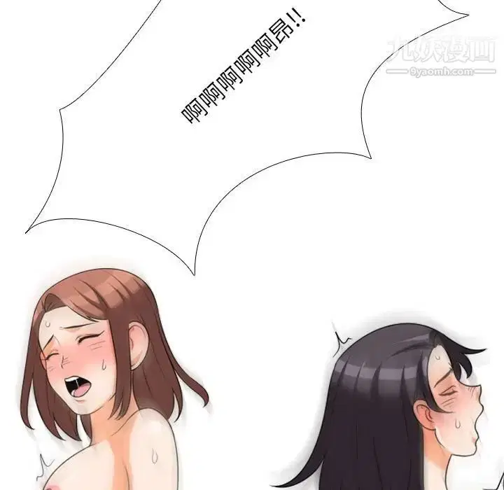 第269話