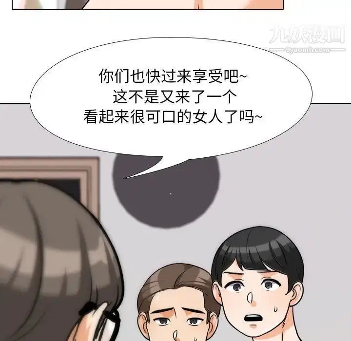 第269話