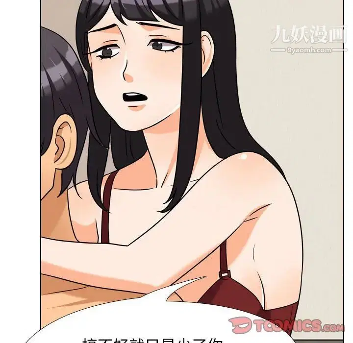 第269話