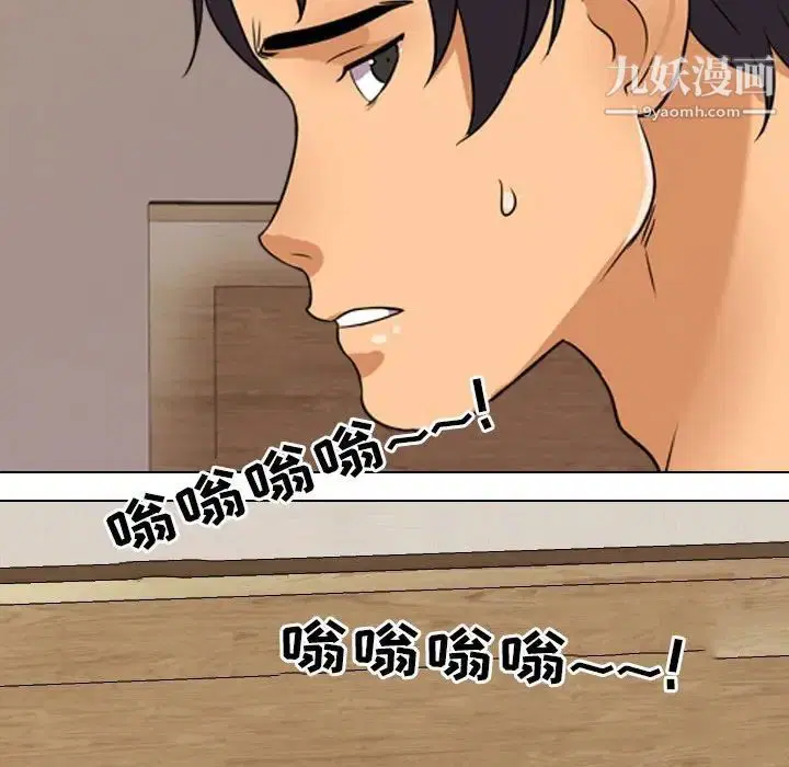 第269話