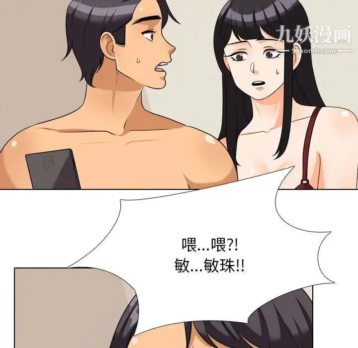 第269話