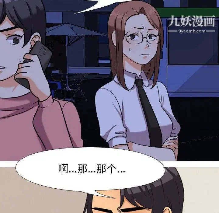 第269話