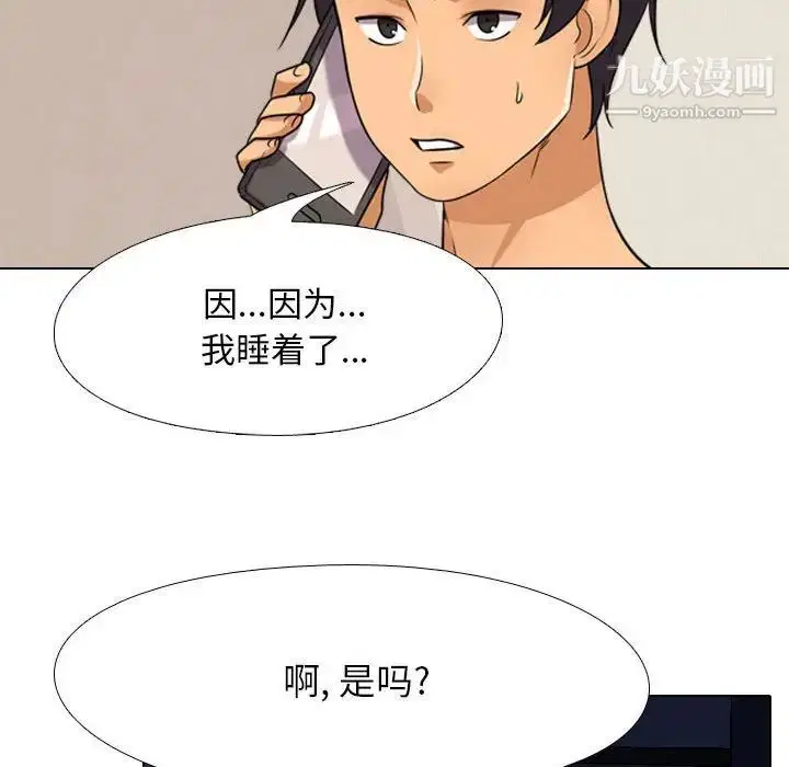 第269話