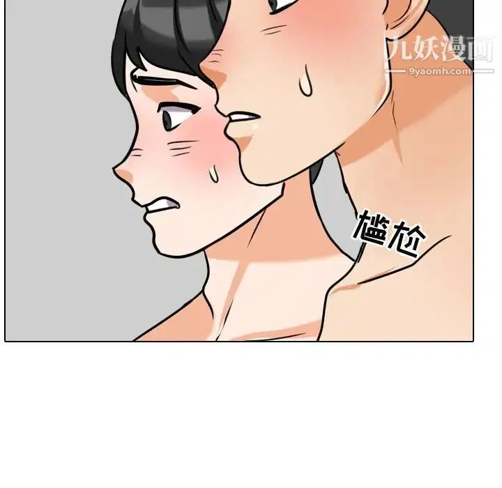 第269話