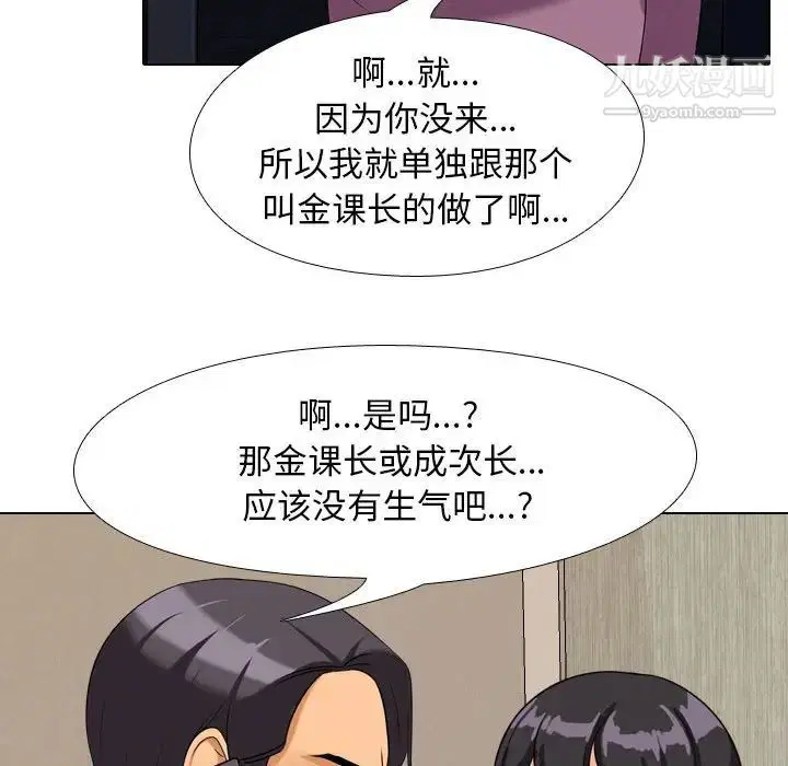 第269話