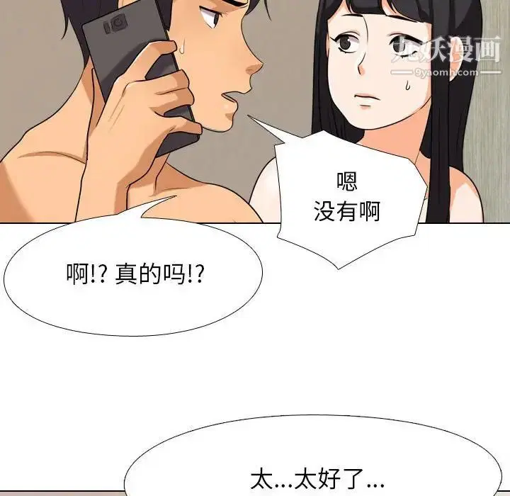 第269話