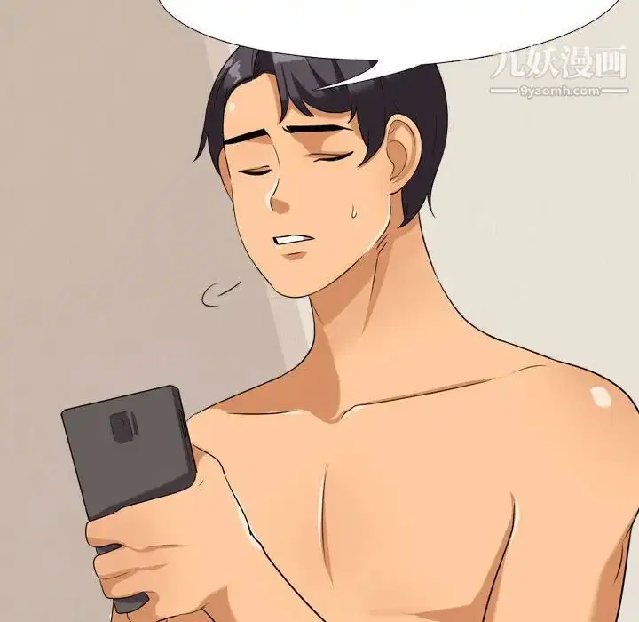 第269話
