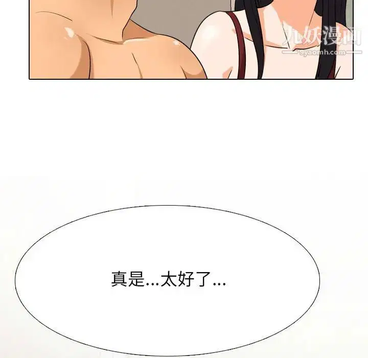 第269話