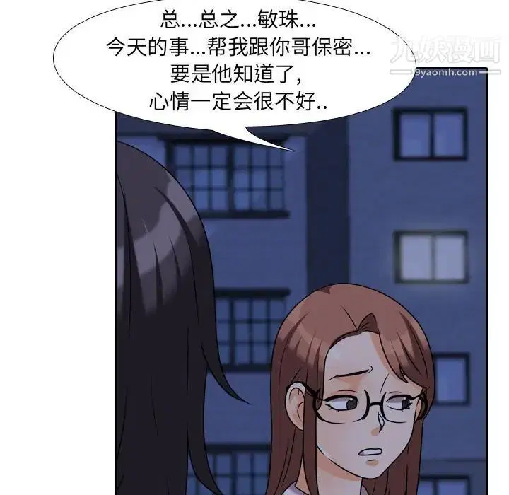 第269話