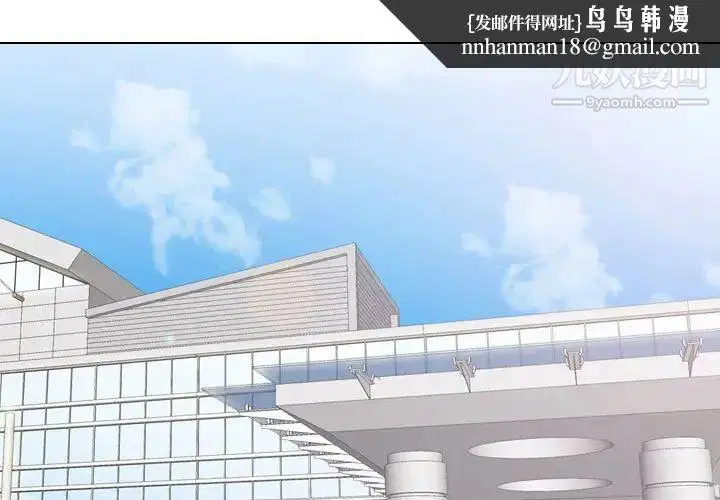 第270話
