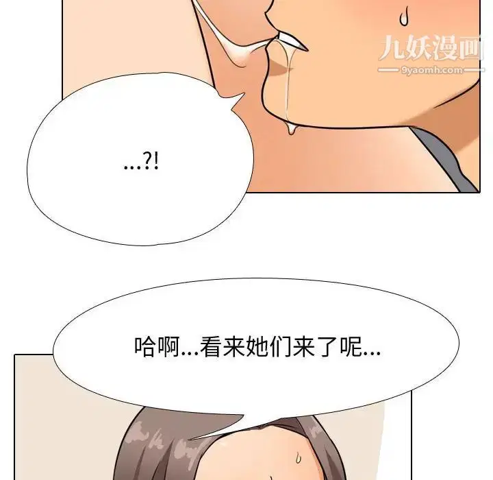 第270話