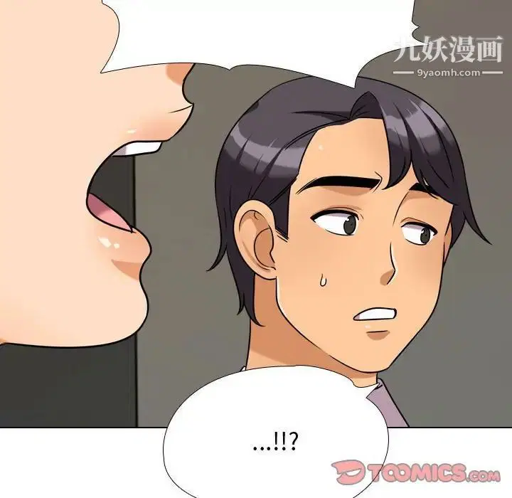 第270話