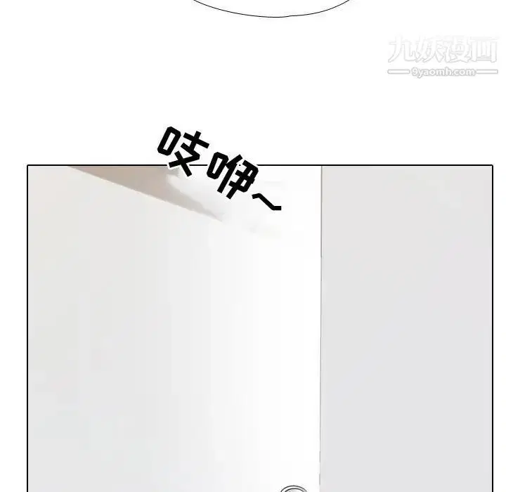 第270話