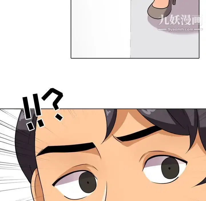 第270話