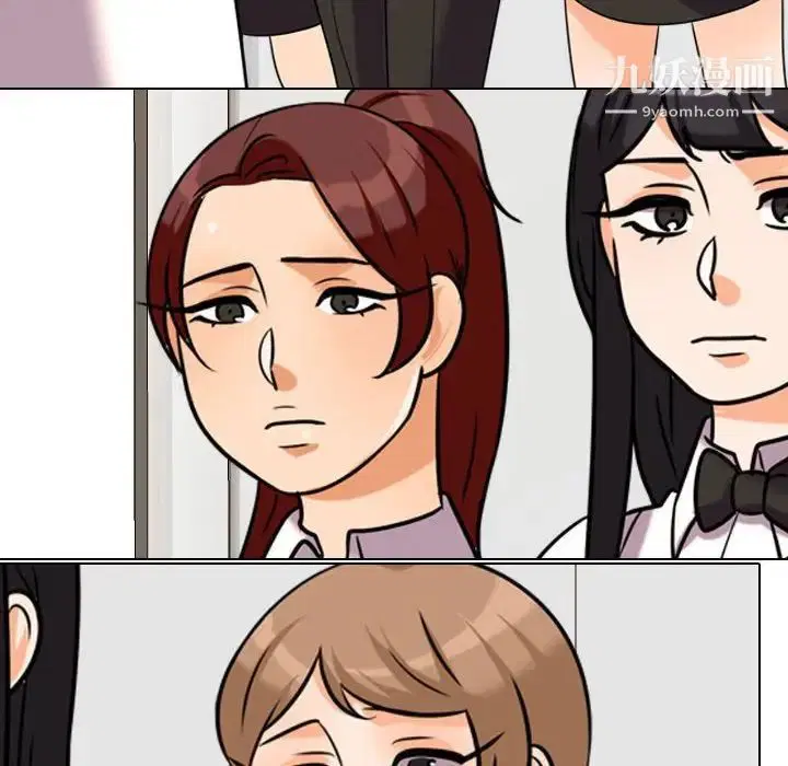 第270話