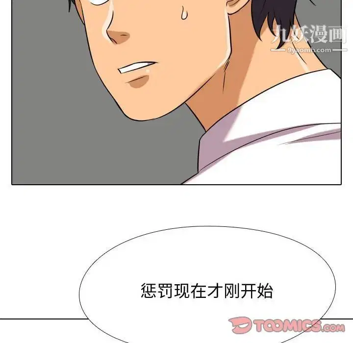 第270話