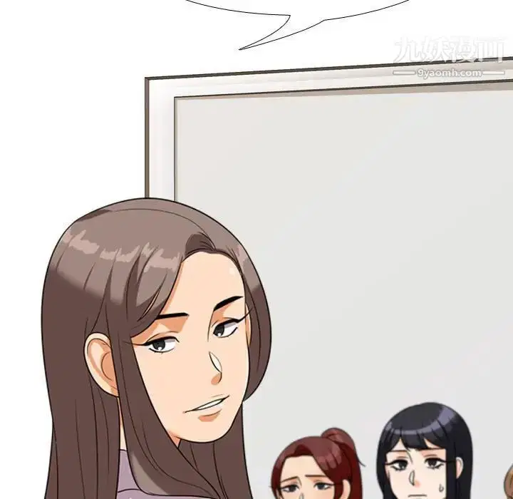 第270話
