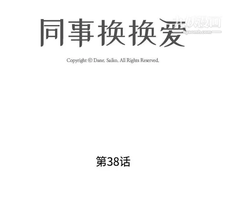 第270話