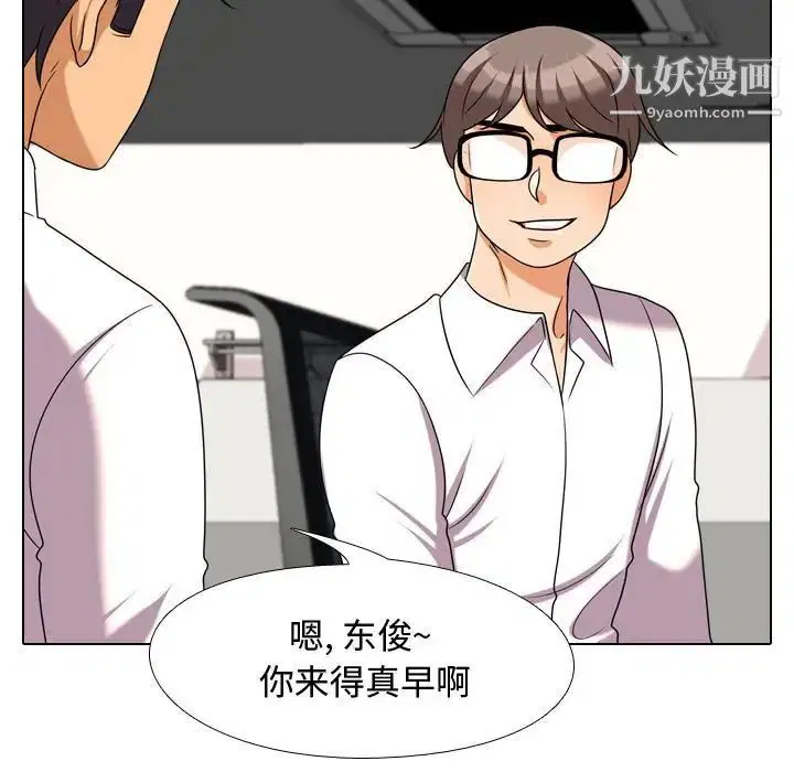 第270話