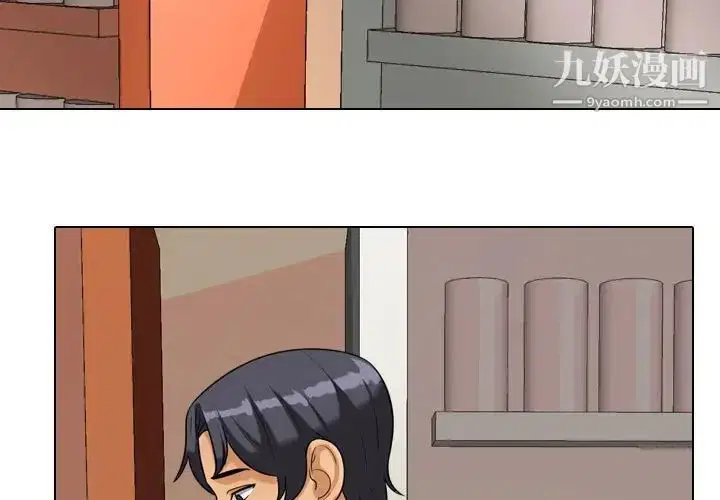 第270話