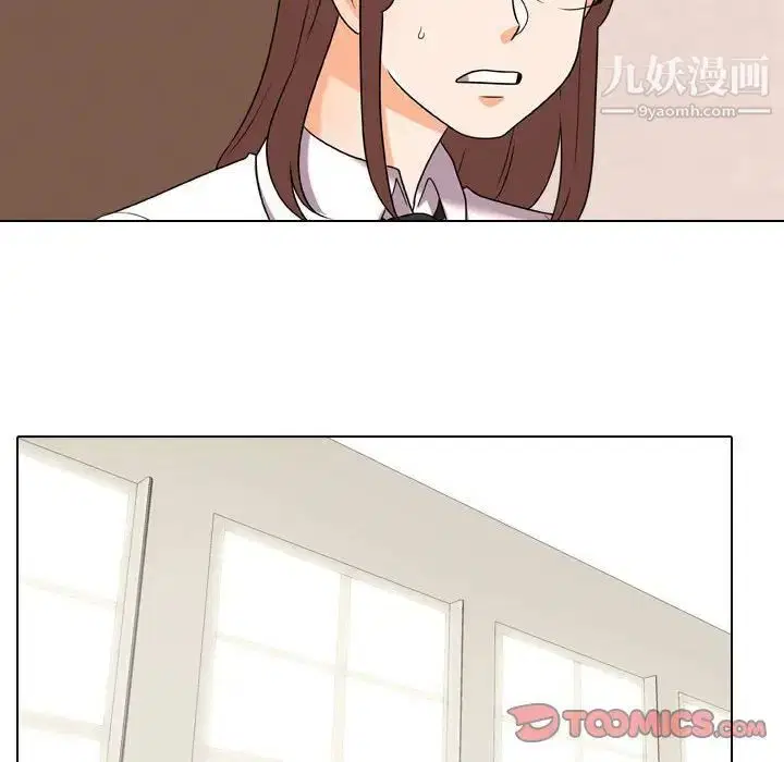 第270話