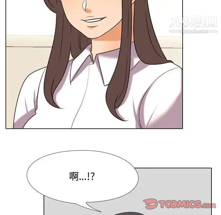第270話