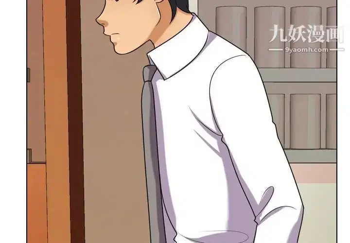 第270話