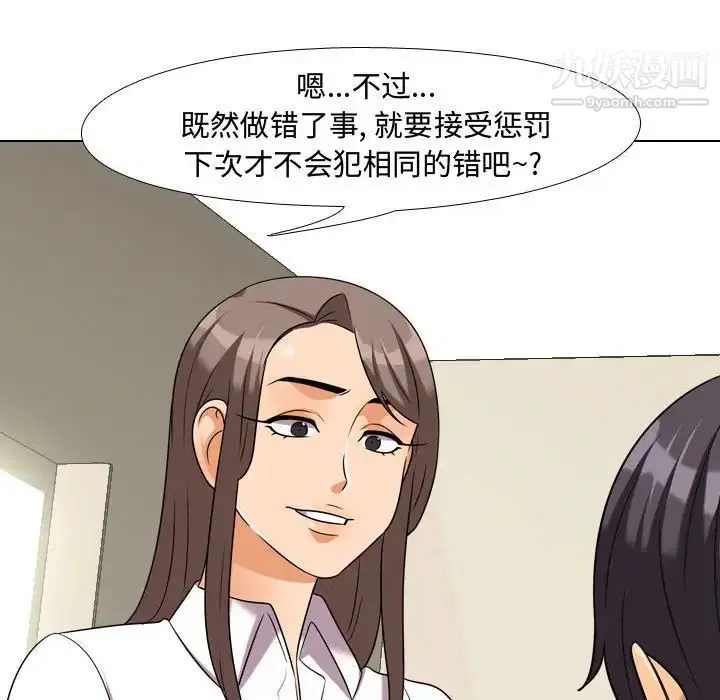第270話