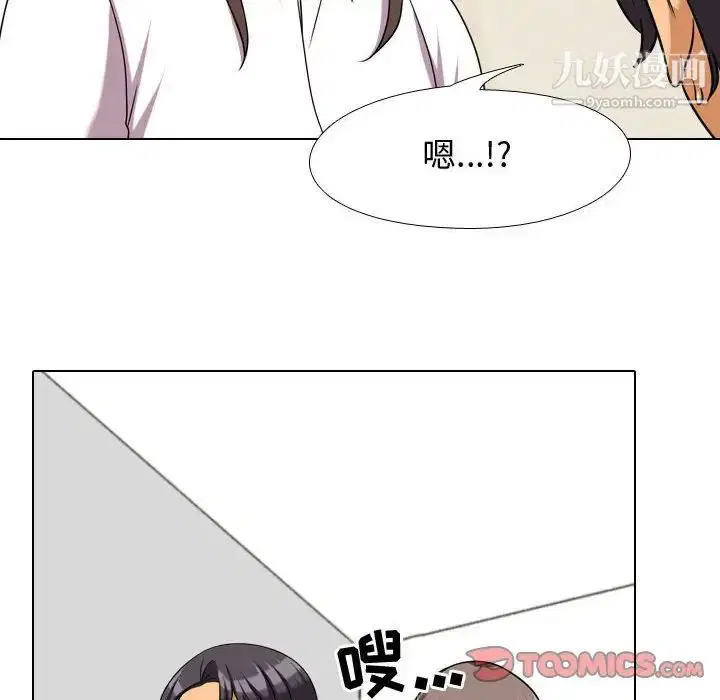 第270話