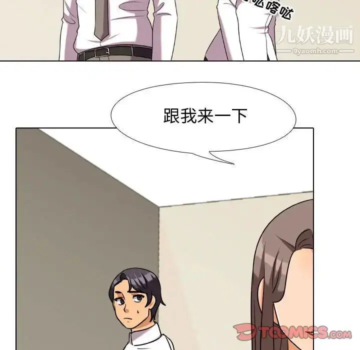 第270話