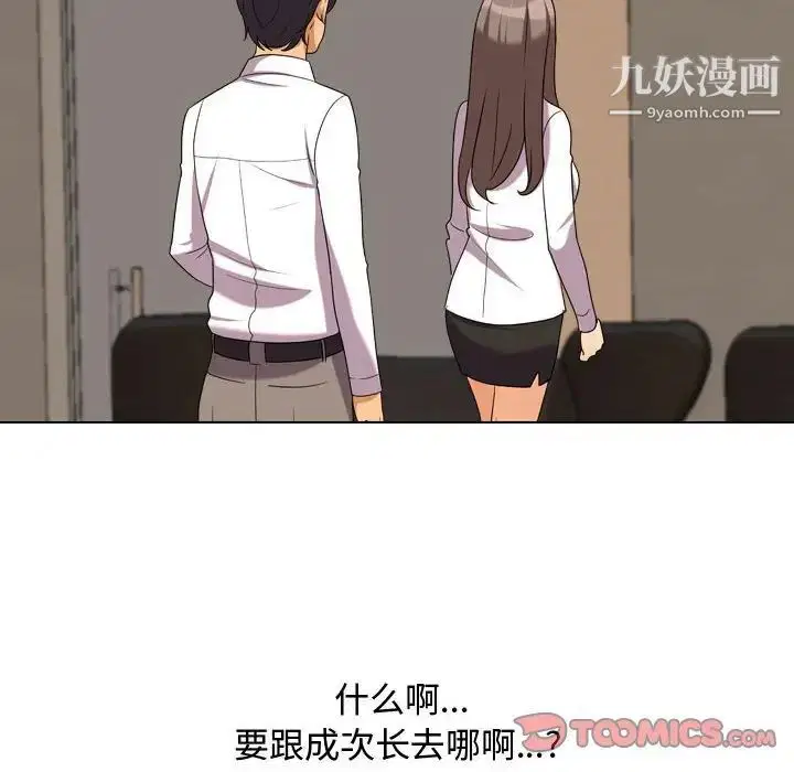 第270話