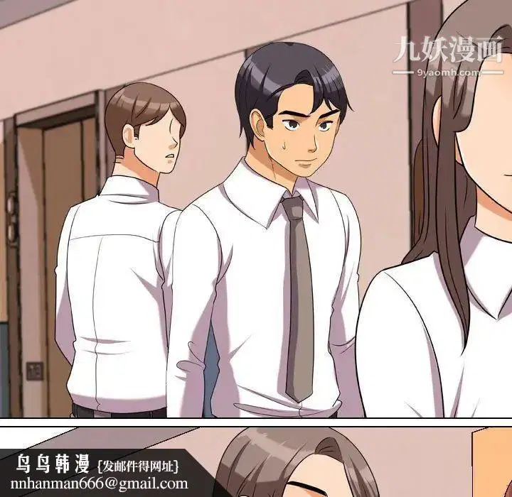 第270話