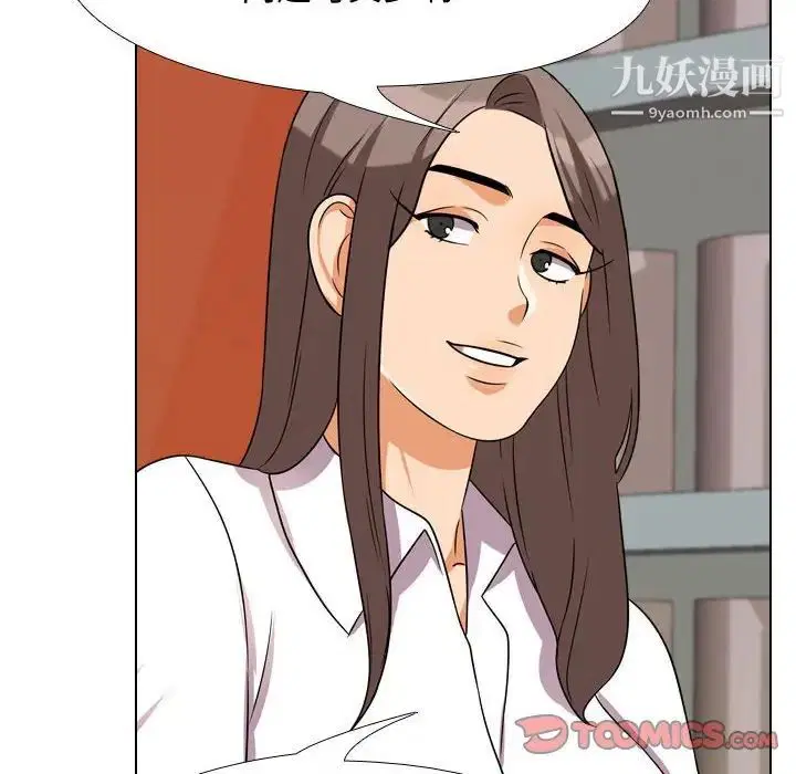 第270話