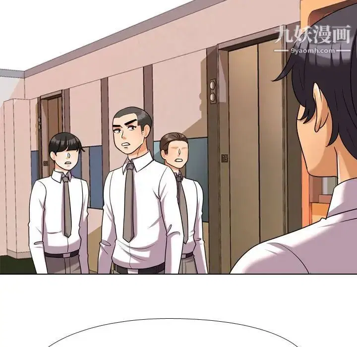 第270話