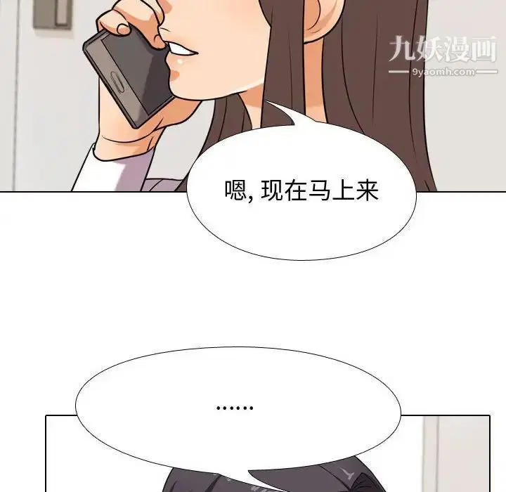第270話
