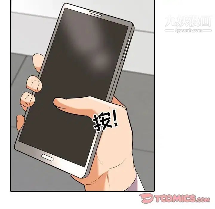 第270話