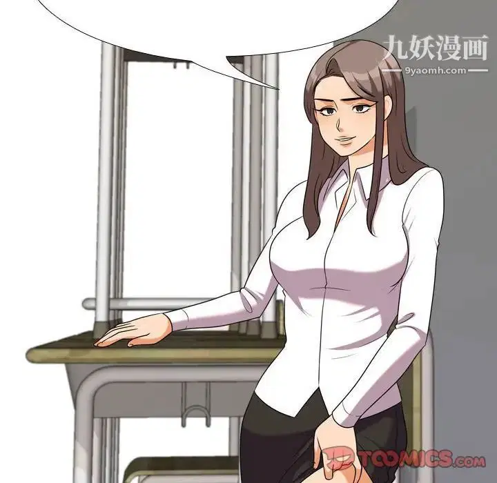第270話